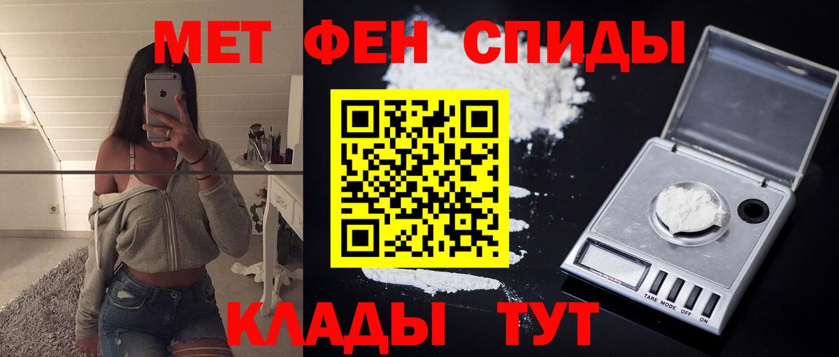 АМФЕТАМИН  АМФЕТАМИН Розовый  Вход с VPN  Кировск 