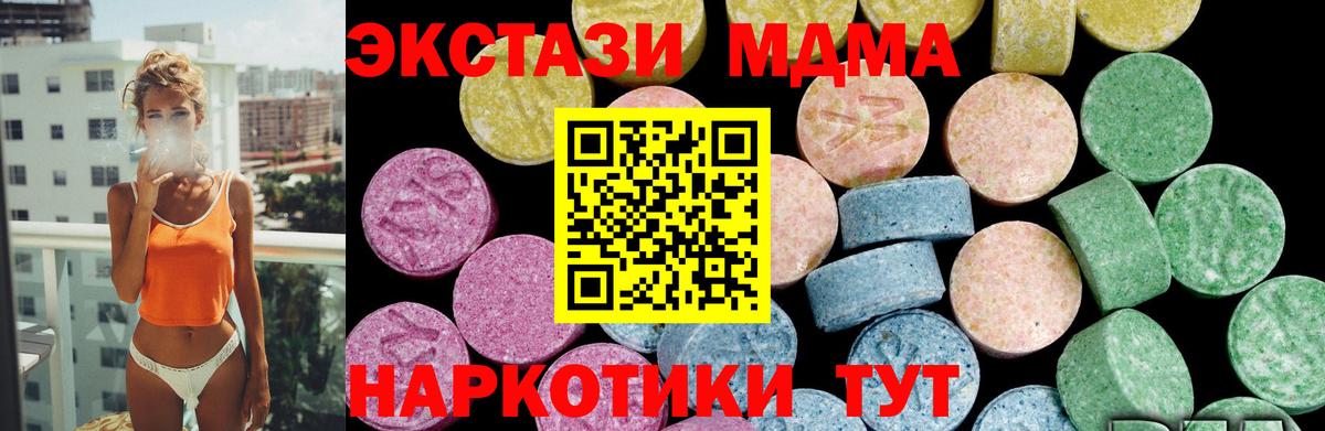 Ecstasy  Ecstasy Philipp Plein  Кировск  Вход с VPN  ЭКСТАЗИ ешки 