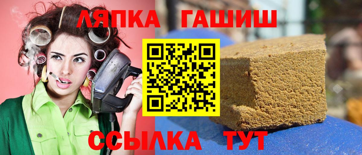 Гашиш Cannabis Кировск