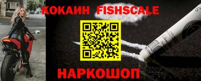 синтетический гашиш Коммунар