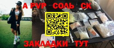 каннабис Конаково