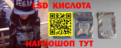 ECSTASY Комсомольск-на-Амуре