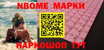 синтетический гашиш Коммунар