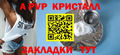 каннабис Конаково