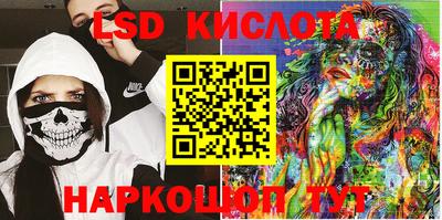 ECSTASY Комсомольск-на-Амуре