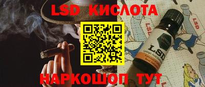 синтетический гашиш Коммунар
