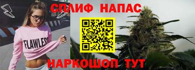 каннабис Конаково