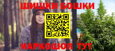 каннабис Конаково