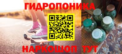 соль курить ск Краснокаменск