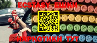 ECSTASY Комсомольск-на-Амуре