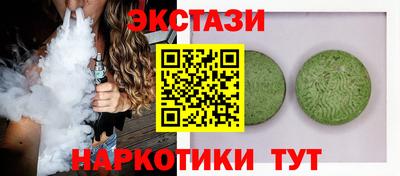 ECSTASY Комсомольск-на-Амуре