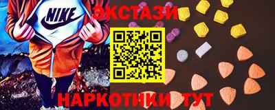 синтетический гашиш Коммунар