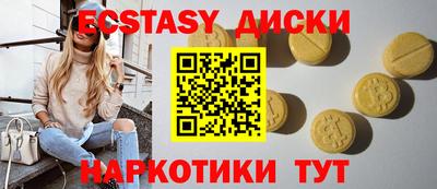 синтетический гашиш Коммунар
