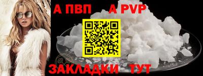 синтетический гашиш Коммунар