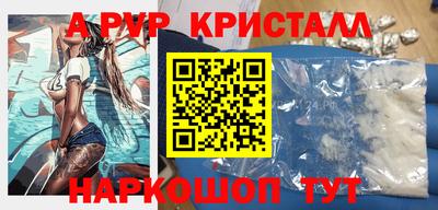 каннабис Конаково