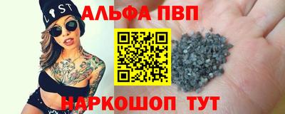 каннабис Конаково