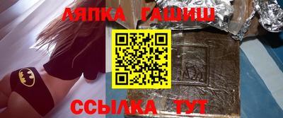 синтетический гашиш Коммунар