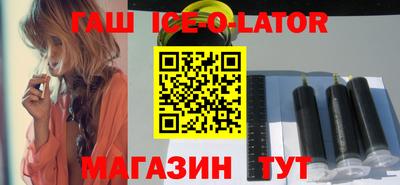 синтетический гашиш Коммунар