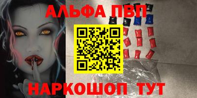 синтетический гашиш Коммунар