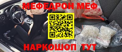 синтетический гашиш Коммунар
