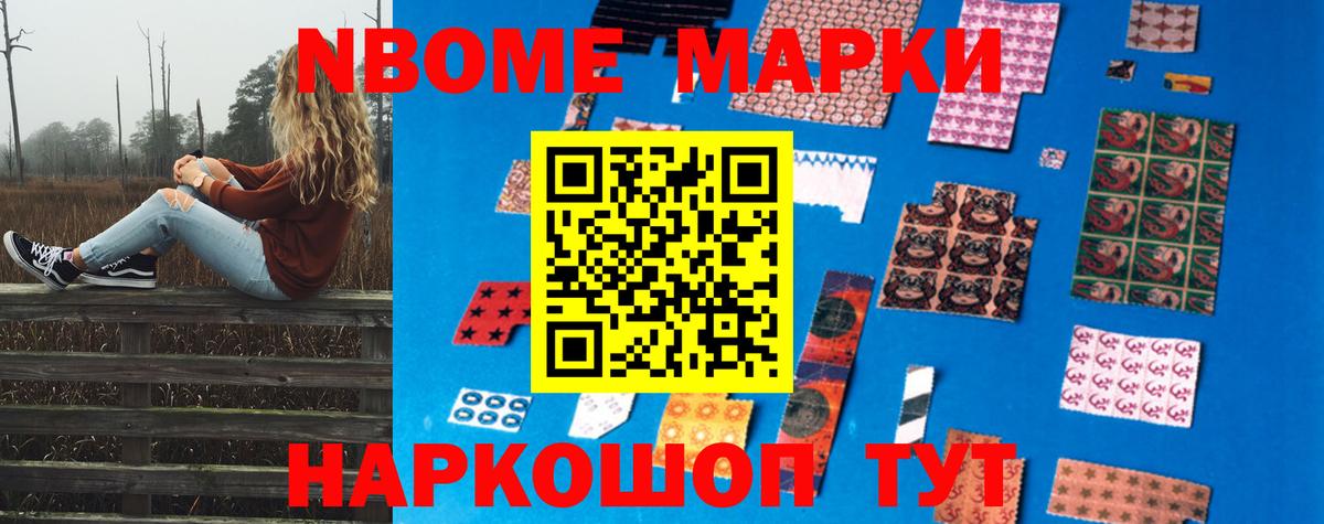 Меф кристаллы  Героин  Кировск  ГАШИШ  НБОМе  Гашиш  COCAIN  Вход с VPN  Купить наркотик 