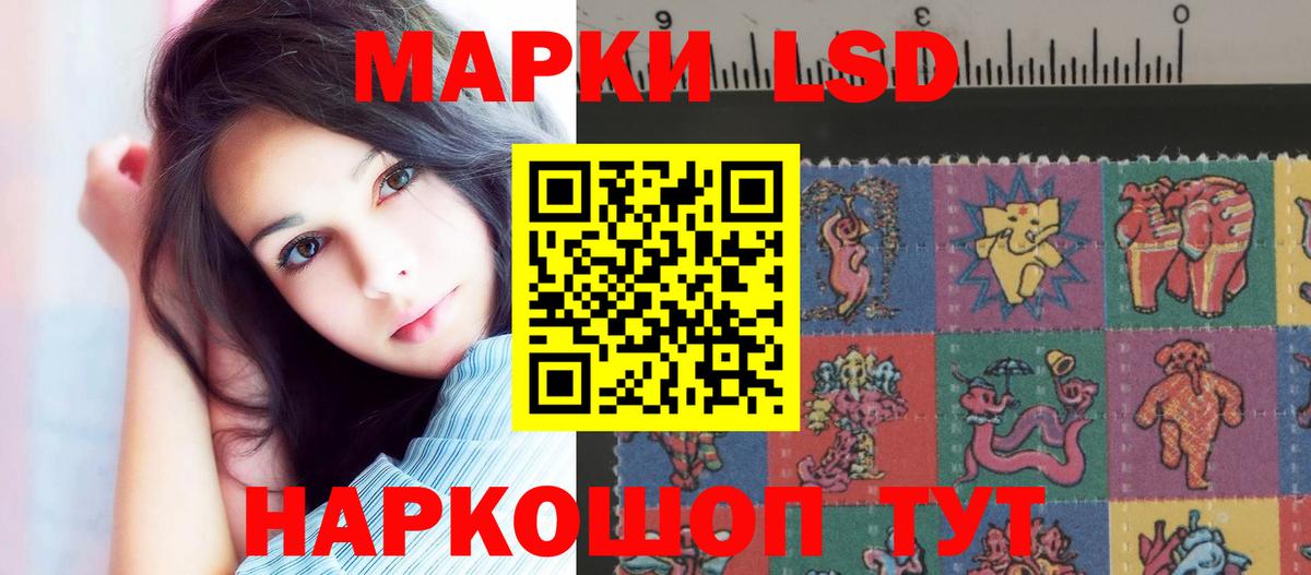 ЛСД экстази  ЛСД экстази ecstasy  Вход с VPN  Кировск 