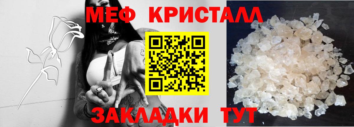 МЕФ Кировск