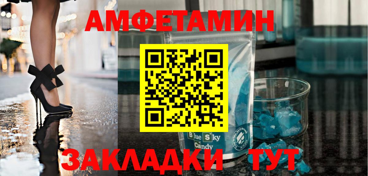 МЕФ Кировск