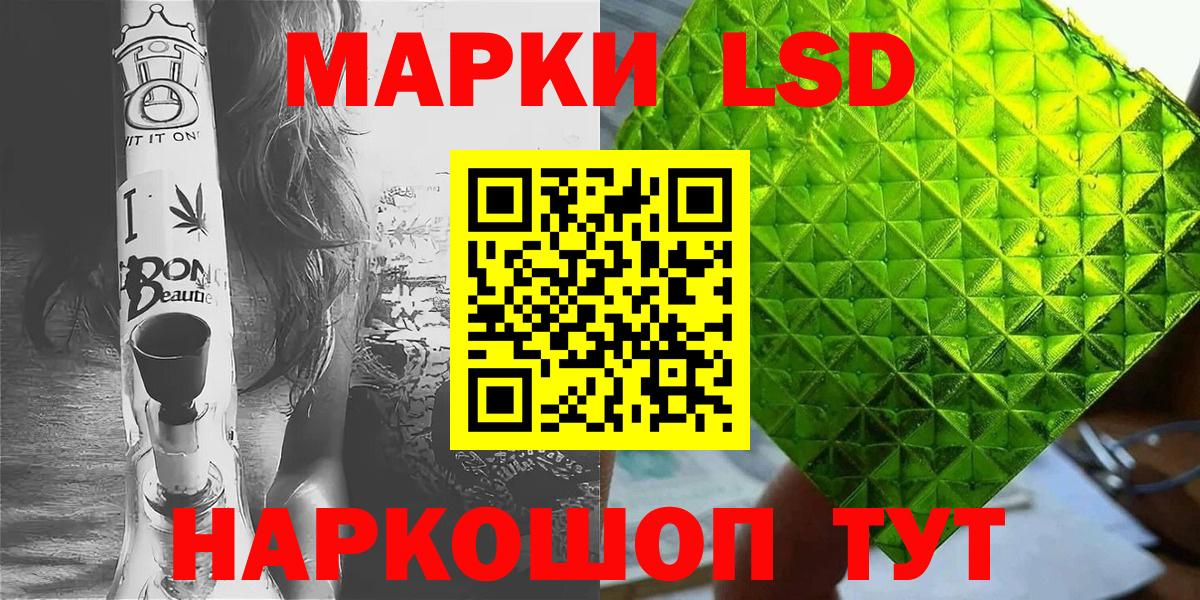 Марки NBOMe 1500мкг  Вход с VPN  Марки NBOMe  Кировск  Марки NBOMe 1500мкг 