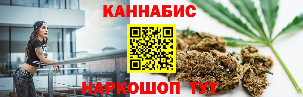 Конопля индика  Вход с VPN  Канабис семена  Кировск  Конопля VHQ 